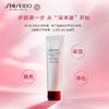 SHISEIDO资生堂 活焕采洁面膏 商品缩略图0