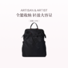 保税直发 ARTISAN & ARTIST 星烁流光宽开口系列 中号双肩包 黑色/大号双肩包 黑色/ 大号双肩包 驼色 商品缩略图0