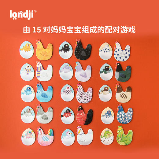 Londji 小鸡找妈妈 桌游 专注记忆 适合年龄3岁+ 西班牙玩具戏 DI022U 商品图2