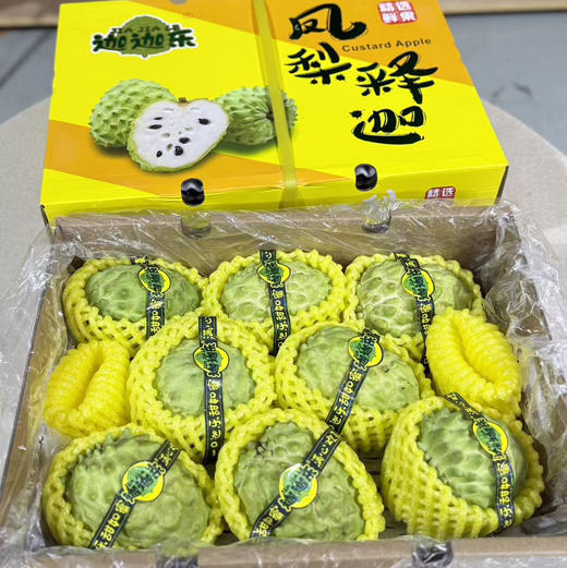 海南凤梨释迦 商品图3