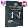 【中商原版】请问巴菲特与蒙格 波克夏股东会的投资与经营智慧 港台原版 华伦巴菲特 查理蒙格 天下文化 商品缩略图0