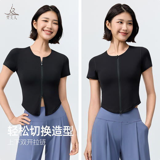 梵美人 F1507 瑜伽拉链短袖外套 无胸垫 莱卡云柔 商品图2