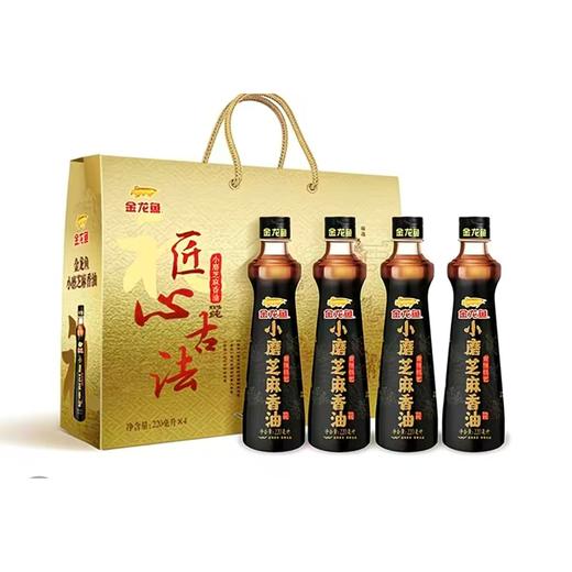 金龙鱼220ml*4匠心古法小磨香油礼盒 商品图0