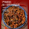 【新疆风干牛肉干/卤味爆汁牛肉】自然风干越嚼越香 牛肉干/卤味爆汁牛肉 两款任选 商品缩略图4