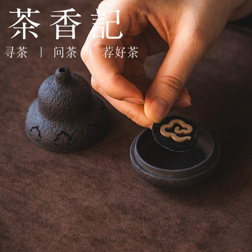 茶香记黑紫砂福禄香薰炉香炉经典古朴茶道配件香片盘香皆可 商品图2
