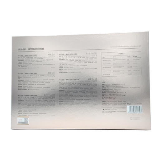 雅梵哲自在柔氧套 商品图3