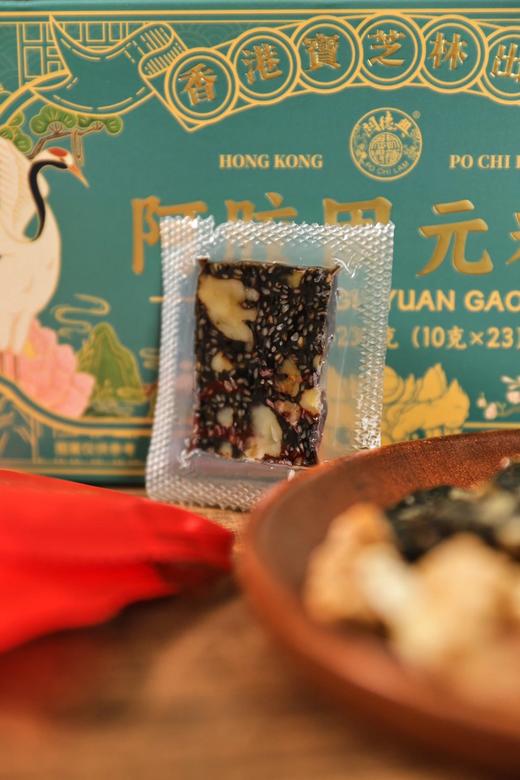 春节不打烊❗️香港宝Z林E胶固元糕*2盒赠送礼袋  26Y02016- 商品图8