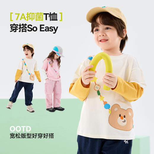【7A抑菌】嘟嘟家儿童T恤男童上衣女童打底衫女孩衣服春装新款D6ATX108 商品图3