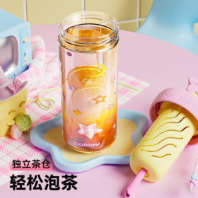 bablov流星玻璃杯女生高颜值吸管水杯新款便携茶水分离耐高温学生杯子