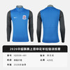 小李子耐克2026中超联赛上海申花半拉链训练服IQ0536-481 商品缩略图4