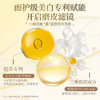 【拍1减40】寻荟记透亮柔肤素颜霜(120g/瓶) 商品缩略图5