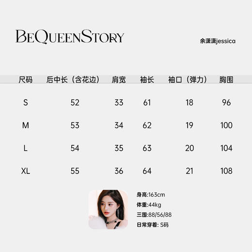 【大货捡漏，不退不换】  【白玫瑰礼赞】精致优雅千金风亮片绣花蕾丝圆领精致小上衣夏 商品图1