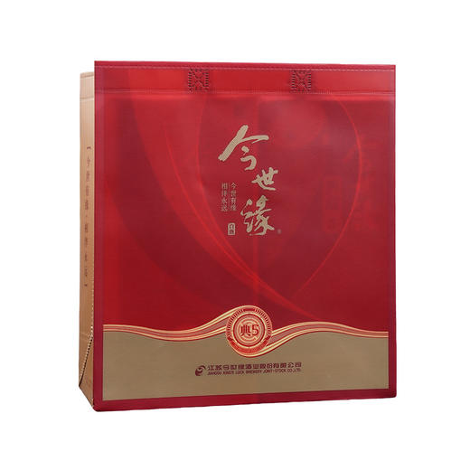 【酒厂直营】今世缘  典藏5 42度 500ml*6瓶 整箱装 商品图5