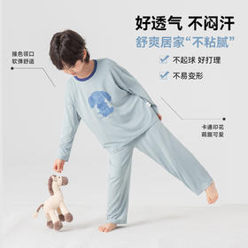 【件件底价，童装双倍积分】多多家男童家居服套装7A抗菌2026新款春秋季儿童中大童春装睡衣潮11492