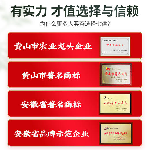 【粉丝专属❗️祁门红茶礼盒装】舌尖盛宴，征服了无数茶客的味蕾！金骏眉红茶茶叶送礼品凤凰单枞鸭屎香伴手礼L 商品图3