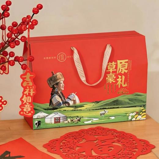 牛有趣内蒙古特产草原豪礼｜好牧场源自好味道，把整片草原的馈赠带回家 商品图7