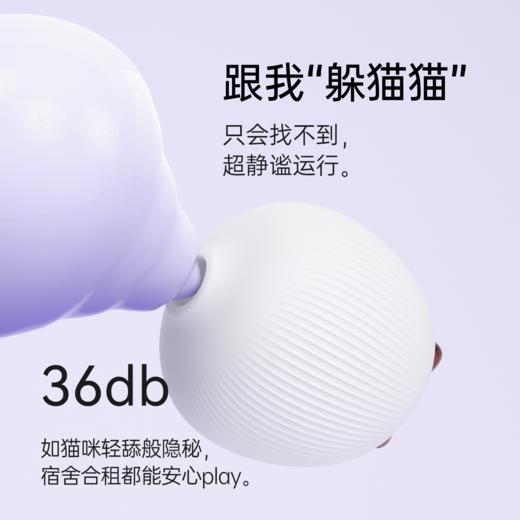 纵锦浪里远程异地遥控吮吸震动自慰器女生性成人情趣用品玩具go咪 商品图2