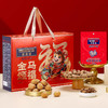 【美荻斯坚果饼礼高端合集版】全球坚果领导品牌，再也不用发愁送什么，古天乐代言品牌，随便选一款啥都有！一次让他满意 商品缩略图12
