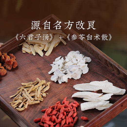 高壮壮系列【益智牡蛎发酵饮】 g  抓住黄金蹿高期 孩子高高又壮壮 商品图2