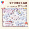 300片 平面塑料拼图 H4211 金小柒 谁是你最心爱的小猫咪 商品缩略图4