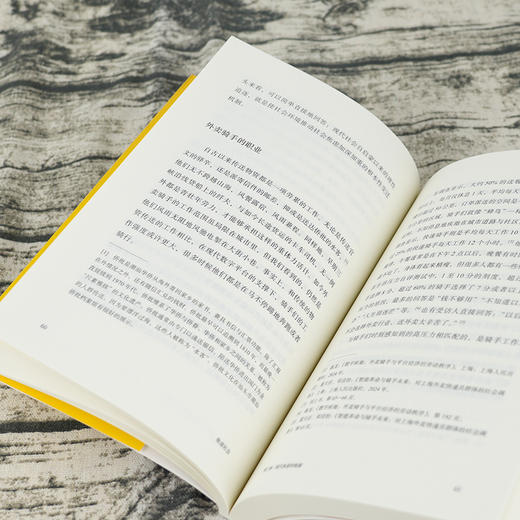 【签名版】王天夫《焦虑社会：无处安放的现代心灵》 商品图8