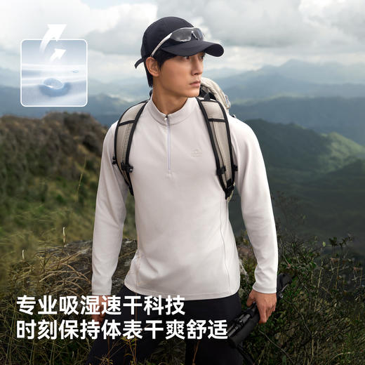 伯希和户外速干T恤男26新款抗菌吸湿长袖打底衣徒步健身运动内搭 商品图1