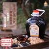 黑豆姜黄酒（家庭装） 古法非遗工艺17道加工工艺 血气经期体虚 配料干净酿酒月子酒糯米酒 黑豆姜黄酒2500ml/瓶 商品缩略图4