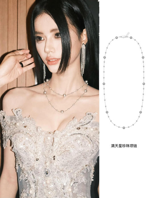 意大利小众设计师taborello满天星珍珠项链耳环 商品图3