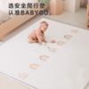 BABYGO XPE/布面整体垫 商品缩略图0