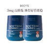 【若初】香港发货 BIOCYTE 碧维斯 褪黑素睡眠软糖（3mg）60粒/瓶 3mg高阶版  睡得好情绪稳 商品缩略图0