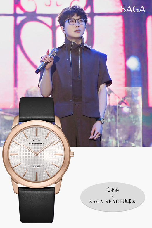 SAGA时装表 | 时尚大气，别致优雅，还非常百搭 商品图2