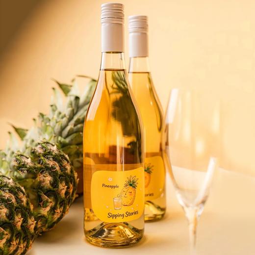 酌见物语·莫斯卡托凤梨酒 ｜ 果香浓郁，清爽迷人～ 商品图0