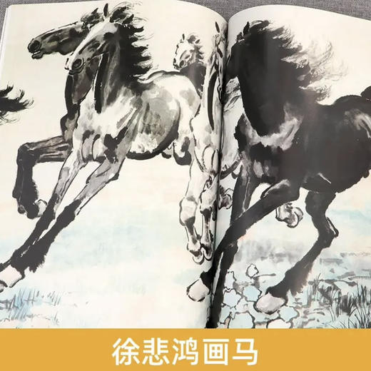 嘉德文库丨《徐悲鸿画马》《徐悲鸿传》图书组合 商品图4