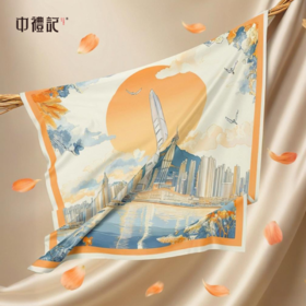 深圳手信 中礼记《湾映鹏城》丝巾礼盒