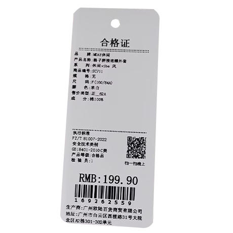 休闲时尚格子拼接连帽外套-纪念日百货门店同款169262541 商品图5