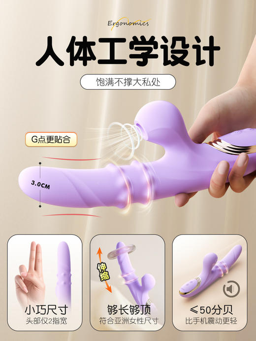 谜姬 惊鸿撸珠棒 上下撸珠 吮吸 震动 伸缩 商品图4