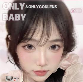 【常规-半年抛活动】onlycon-14.0mm-14.2mm-14.5mm【半年抛 度数0-800度 无525/575】