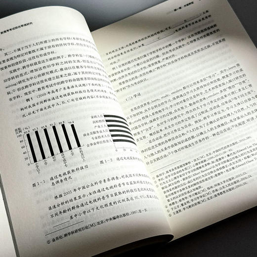 新高考考试综合等值研究 张远增 商品图8