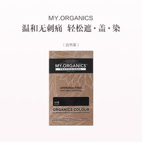 保税直发（郑州仓发货）MY.ORGANICS 有机染发膏 1/0 自然黑 3/0 栗棕色 5/5 红褐色