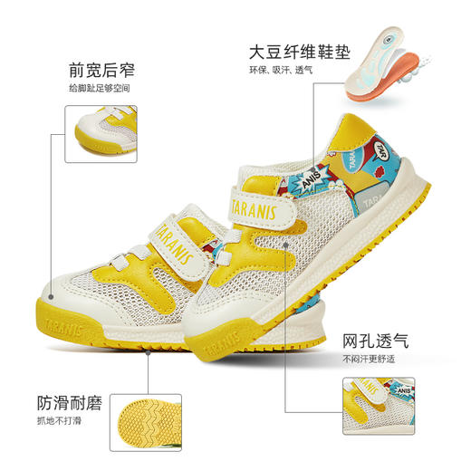 泰兰尼斯夏款婴童段舒适透气学步鞋T01B3B2648 商品图2