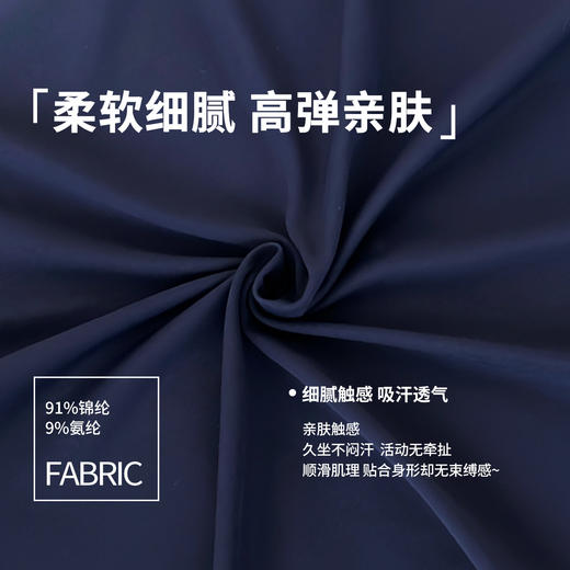 【3~5天发货】跃牌【美度空间】系列 撞色瑜伽短袖极简藏肉显瘦V领运动t恤女ADTX53021 商品图1