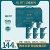 艾草卫生巾 商品缩略图3