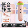 【女用器具】谜姬 比心吮吸器【控价产品，先联系负责人备案，再申请白名单】 商品缩略图0
