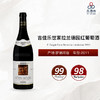 2011 E Guigal Cote Rotie La Landonne 吉佳乐世家拉兰德园红葡萄酒 2011 商品缩略图0