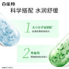 百雀羚八杯水倍润精华霜50g 商品缩略图4