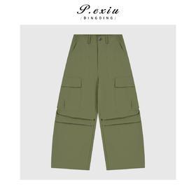 04-3潘依绣丁丁宠粉立体剪裁帅气褶皱工装裤休闲裤Q7594