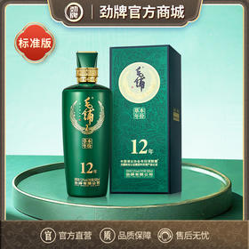 【标准版】500mL52度毛铺草本年份酒·草本12年