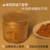 九蒸九晒干姜粉 商品缩略图1