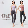 梵美人 F5539 瑜伽背心 可拆卸胸垫 莱卡云柔 商品缩略图4