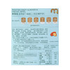 麦德龙 麦臻选香烤脆丁扁桃仁 海盐青柠味 350g（35g*10） 商品缩略图5